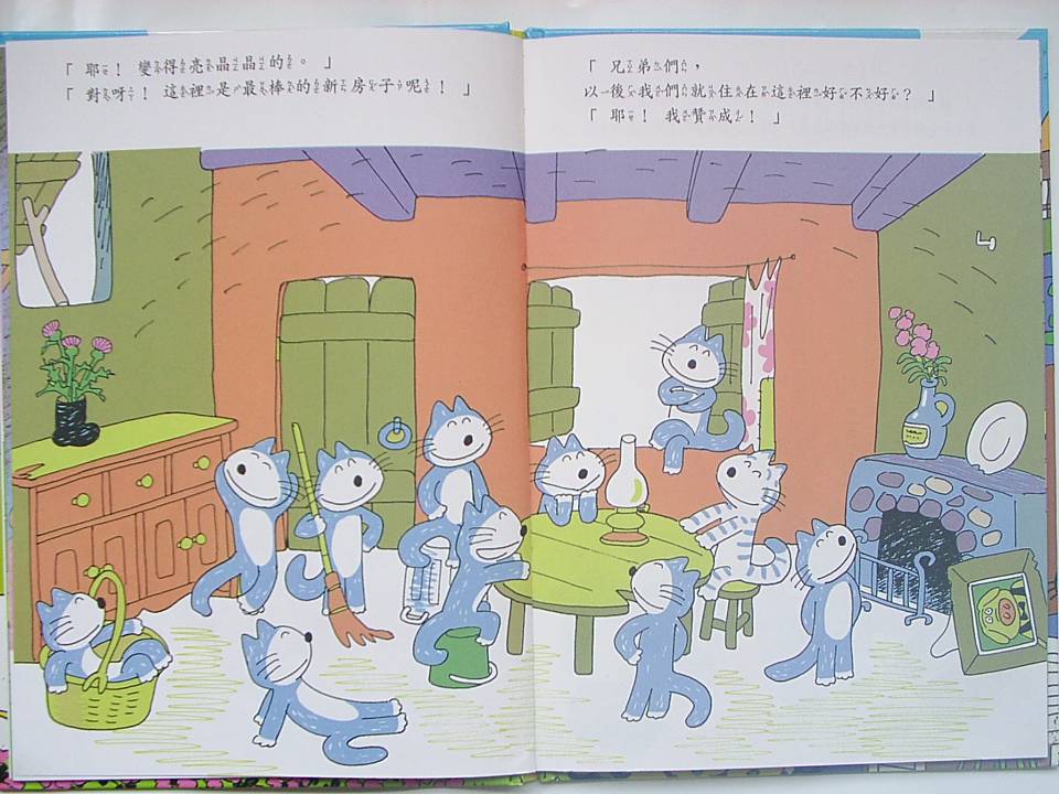 11只小猫盖房子 (06),绘本,绘本故事,绘本阅读,故事书,童书,图画书,课外阅读